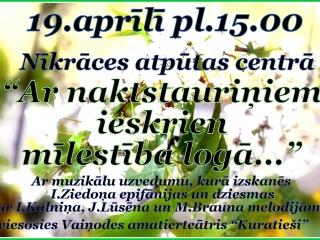 Muzikāls uzvedums 