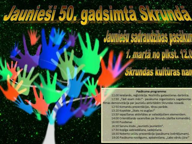 Jauniešu sadraudzības pasākums 