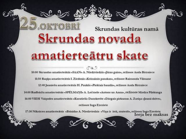 Skrundā sacentīsies amatierteātri