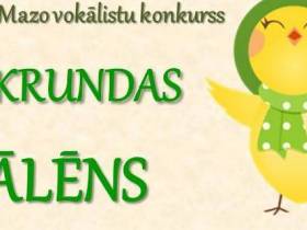 Skrundas Cālēns 2015