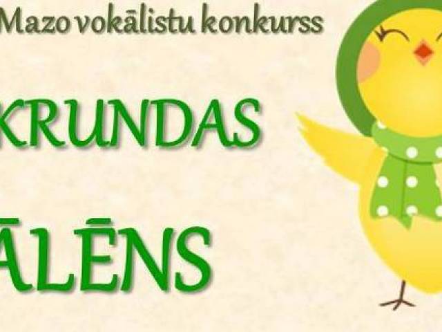 Skrundas Cālēns 2015