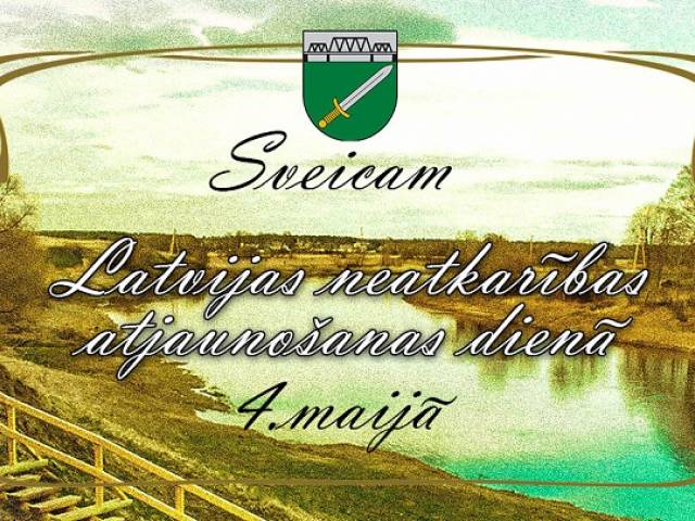Sveicam svētkos!