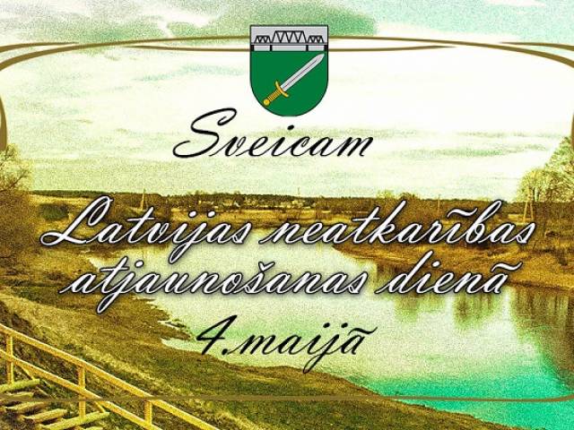 Sveicam svētkos!