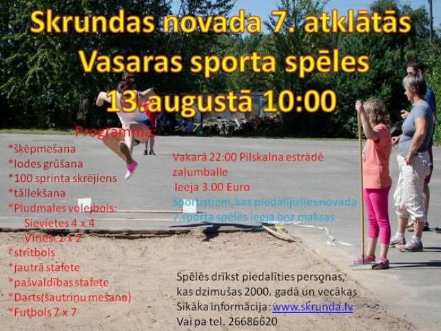 Aicinām pieteikties Skrundas novada 7. atklātajām vasaras sporta spēlēm!