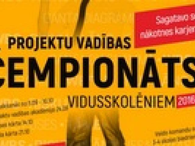 Vidusskolēnus aicina pieteikties Projektu vadības čempionātam