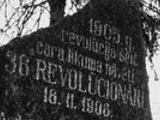 Piemiņas brīdis 1906. gada 16. februārī Valtaiķos nonāvētajiem novadniekiem