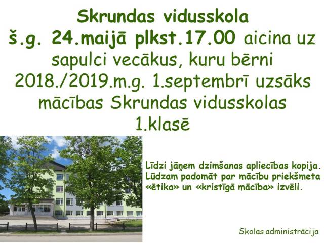 Skrundas vidusskola aicina uz sapulci pirmklasnieku vecākus!