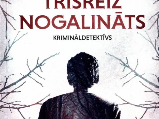 Skrundenieces Vitas Eglītes pirmās grāmatas prezentācija