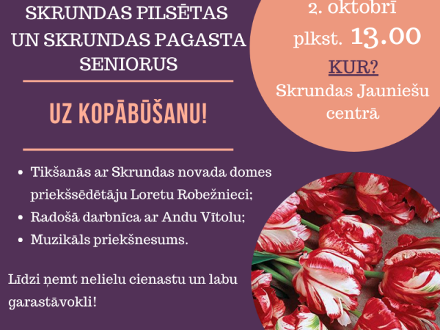 Skrundas pilsētas un Skrundas pagasta seniori aicināti uz kopābūšanas pasākumu