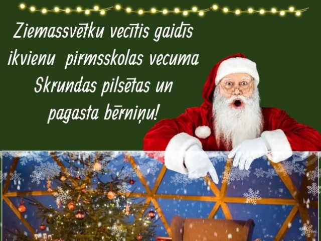 Ziemassvētku vecītis apciemos Skrundas pilsētas un pagasta bērnus