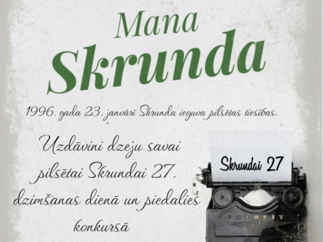 Literāro darbu konkurss „Mana Skrunda”