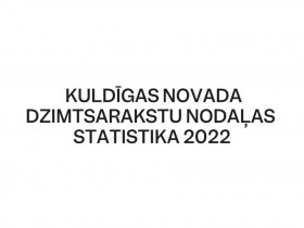 Kuldīgas novadā pieaudzis noslēgto laulību skaits