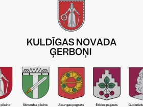 Prieks un lepnums – katram Kuldīgas novada pagastam savs unikāls ģerbonis