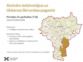 Aicinām Skrundas pagasta iedzīvotājus uz tikšanos