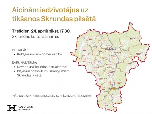 Aicinām Skrundas iedzīvotājus uz tikšanos 