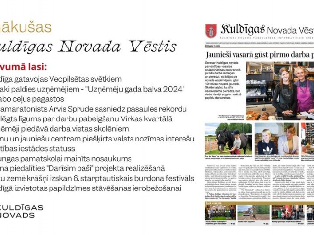  Iznācis “Kuldīgas Novada Vēstis” jūlija numurs! 