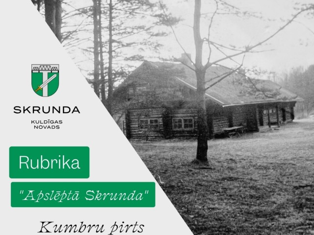 Rubrika “Apslēptā Skrunda