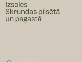  Ieskaties Skrundas pilsētas un pagasta aktuālajās izsolēs!